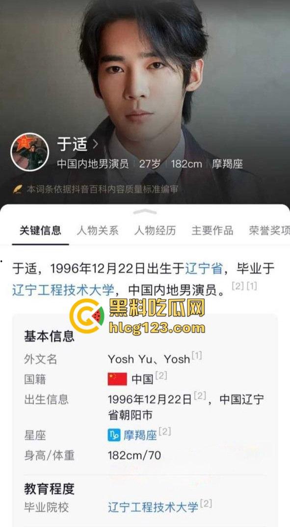 于适多段恋情曝光!时间管理大师劈腿四人,张雨绮怒怼内幕震撼内娱!-40