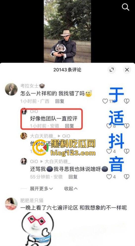 于适多段恋情曝光!时间管理大师劈腿四人,张雨绮怒怼内幕震撼内娱!-41