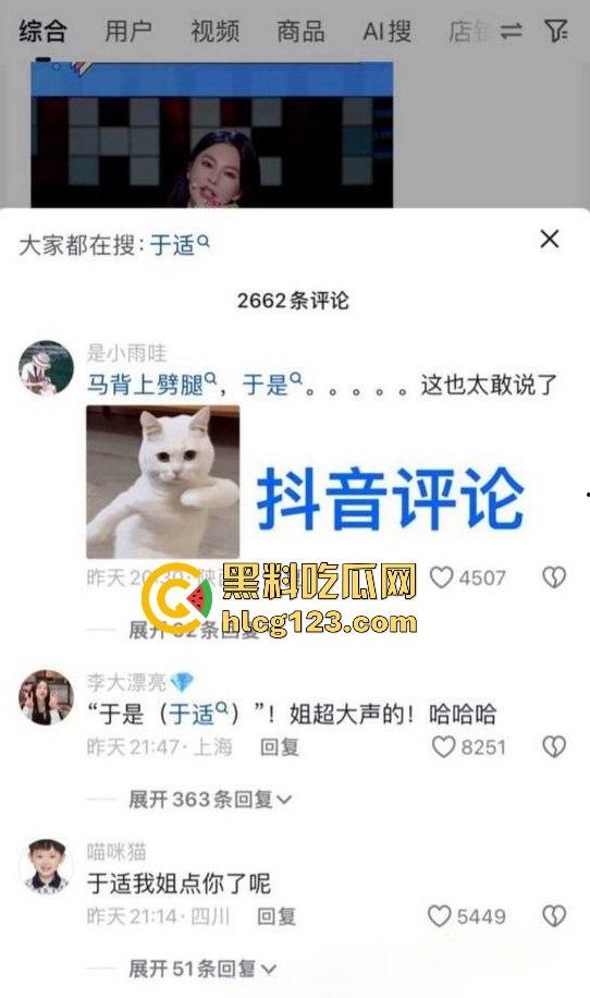 于适多段恋情曝光!时间管理大师劈腿四人,张雨绮怒怼内幕震撼内娱!-42