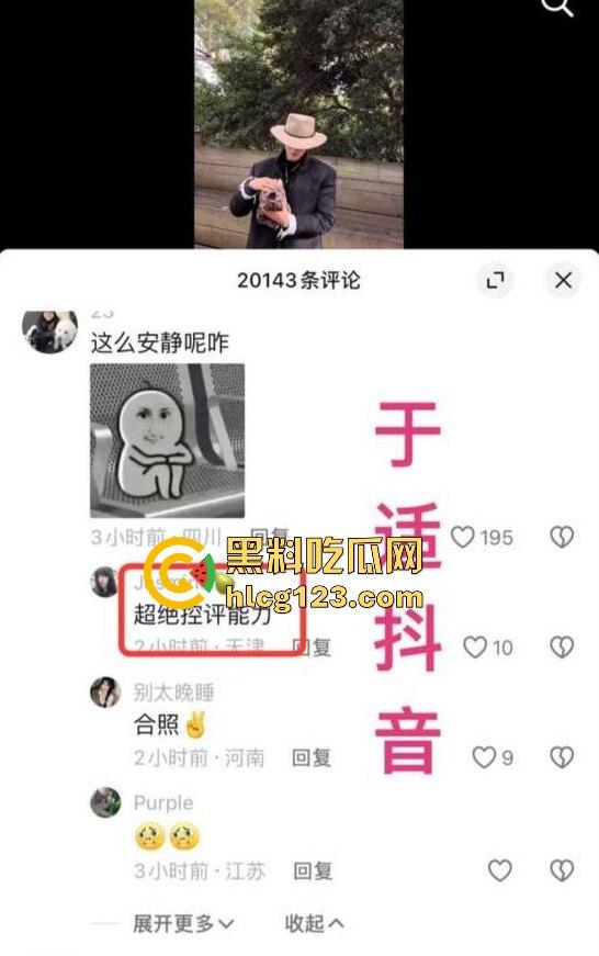 于适多段恋情曝光!时间管理大师劈腿四人,张雨绮怒怼内幕震撼内娱!-43