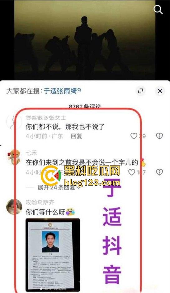 于适多段恋情曝光!时间管理大师劈腿四人,张雨绮怒怼内幕震撼内娱!-44