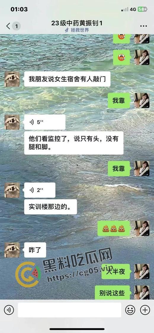 柳州一职官塘校区闹鬼事件!网传学校女生被鬼上身 和鬼玩游戏撞得浑身血 宿舍恰巧之前死过人-2