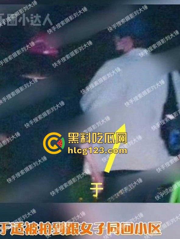 于适多段恋情曝光!时间管理大师劈腿四人,张雨绮怒怼内幕震撼内娱!-51