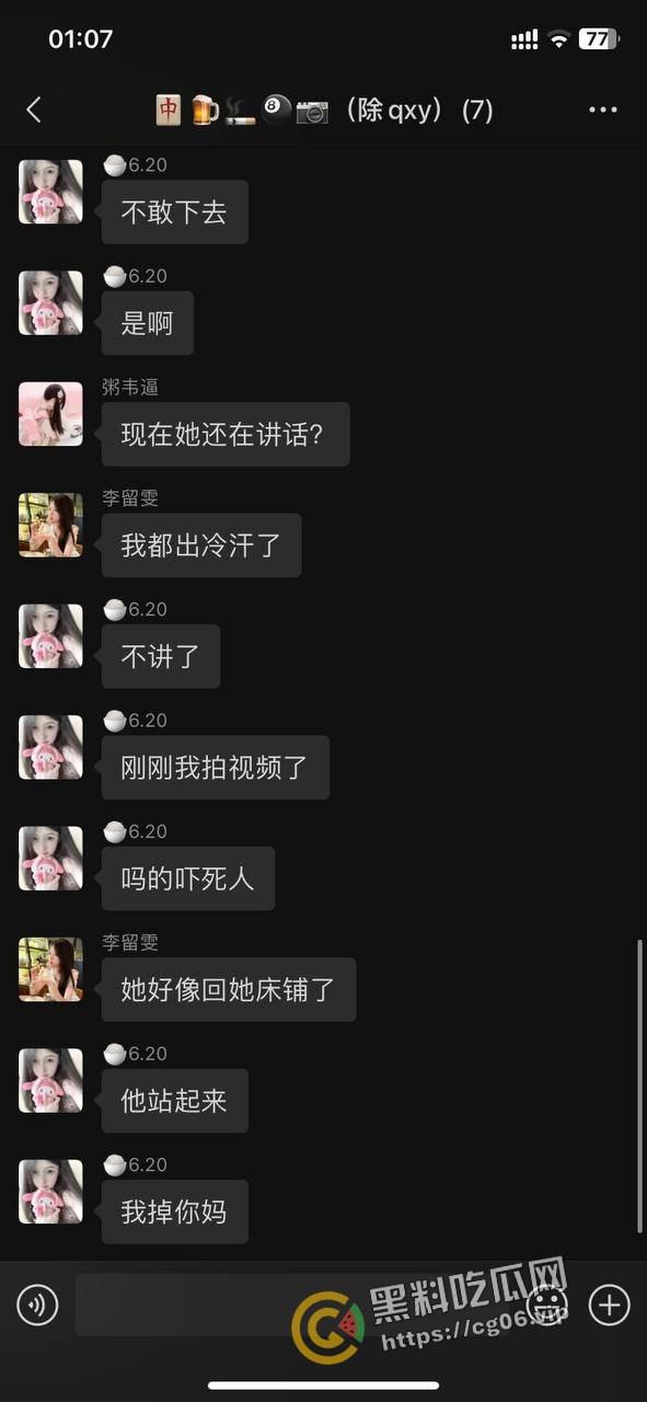 柳州一职官塘校区闹鬼事件!网传学校女生被鬼上身 和鬼玩游戏撞得浑身血 宿舍恰巧之前死过人-14