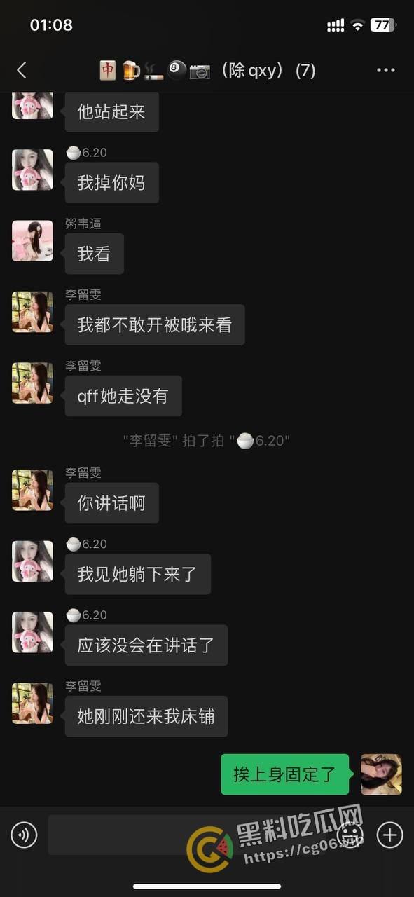 柳州一职官塘校区闹鬼事件!网传学校女生被鬼上身 和鬼玩游戏撞得浑身血 宿舍恰巧之前死过人-15