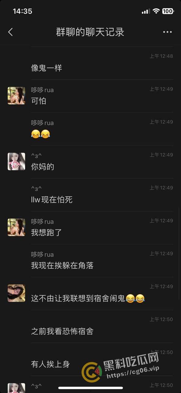 柳州一职官塘校区闹鬼事件!网传学校女生被鬼上身 和鬼玩游戏撞得浑身血 宿舍恰巧之前死过人-18