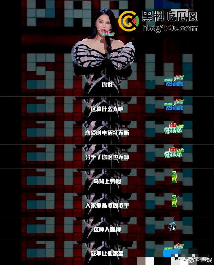 于适多段恋情曝光!时间管理大师劈腿四人,张雨绮怒怼内幕震撼内娱!-62