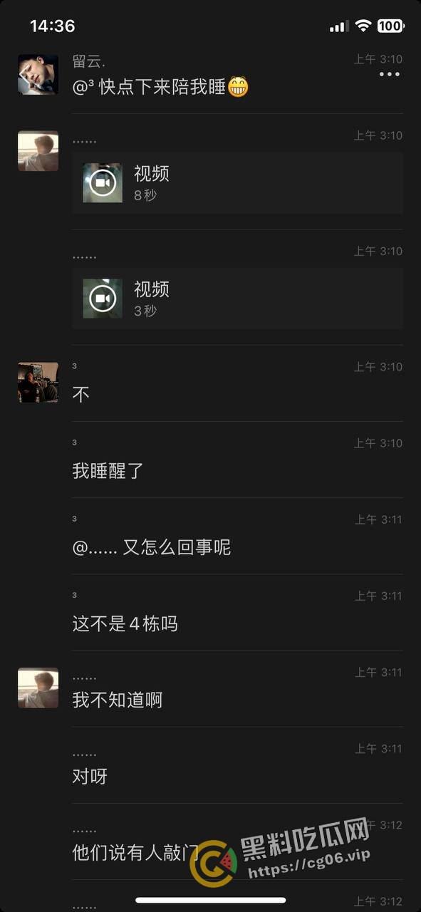 柳州一职官塘校区闹鬼事件!网传学校女生被鬼上身 和鬼玩游戏撞得浑身血 宿舍恰巧之前死过人-20