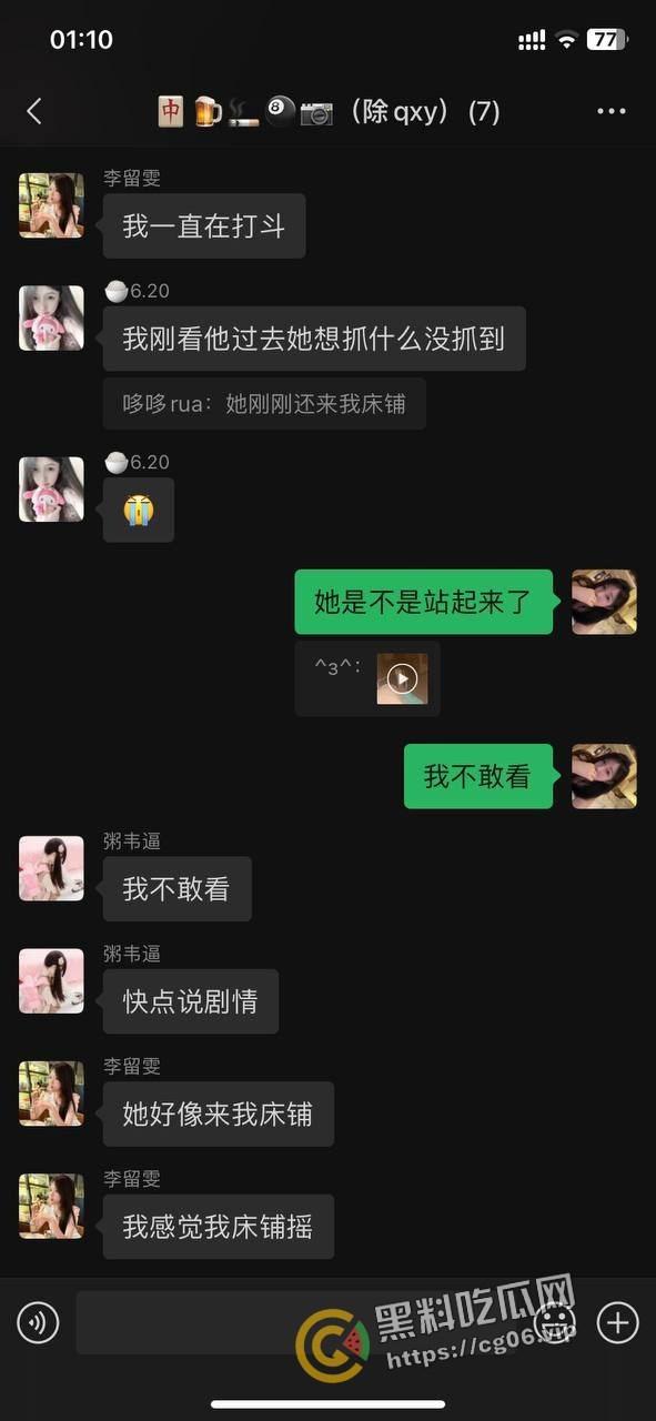 柳州一职官塘校区闹鬼事件!网传学校女生被鬼上身 和鬼玩游戏撞得浑身血 宿舍恰巧之前死过人-22