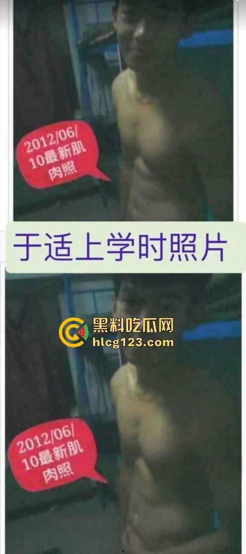 于适多段恋情曝光!时间管理大师劈腿四人,张雨绮怒怼内幕震撼内娱!-66