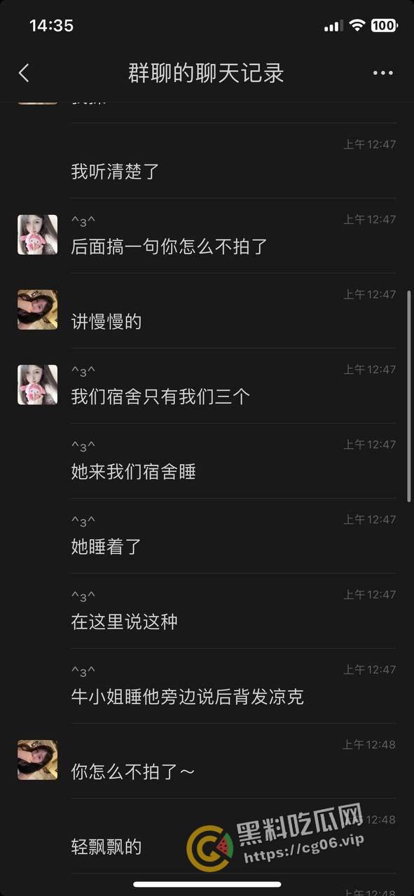 柳州一职官塘校区闹鬼事件!网传学校女生被鬼上身 和鬼玩游戏撞得浑身血 宿舍恰巧之前死过人-24