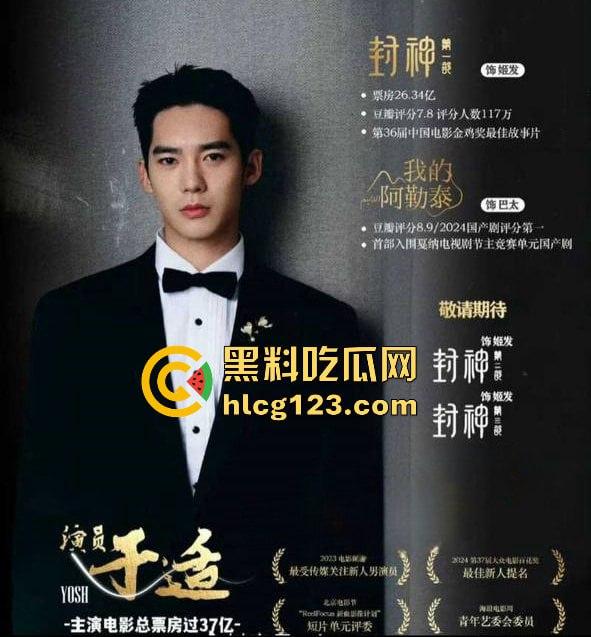 于适多段恋情曝光!时间管理大师劈腿四人,张雨绮怒怼内幕震撼内娱!-73