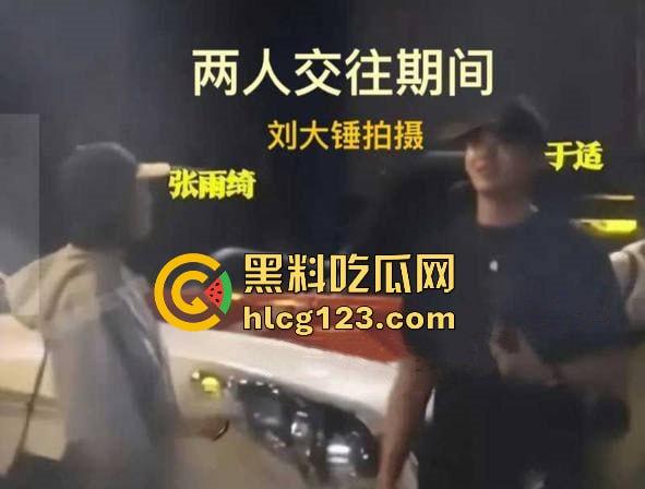 于适多段恋情曝光!时间管理大师劈腿四人,张雨绮怒怼内幕震撼内娱!-83