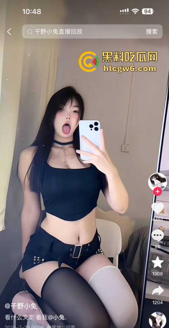 抖音骚货【千野小兔】直播间骚舞露底撩粉丝,短裙掀起露内内,风骚表情媚眼勾魂,粉丝直呼受不了还猛刷礼物!-5