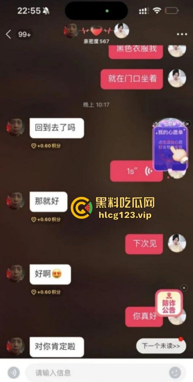 抖音骚妇【暮色浓妆】专挑帅哥奶狗线下约啪 “鸡巴要大,人不能太老!”-5
