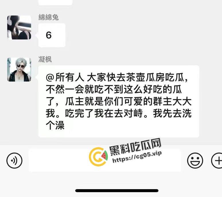 逆水寒 启动!瓜友求瓜 赛博淫窝 电子青楼 朋克老鸨 玩逆水寒 做人上人-5