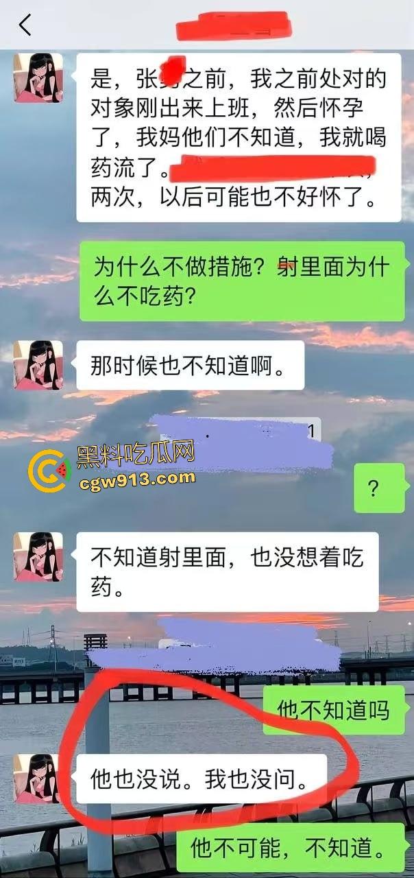 集美两头爽吃被双男揭穿!张勇舔狗订婚砸钱陪睡,发现后直接联系集美的姐姐当面对质,百口莫辩!-2