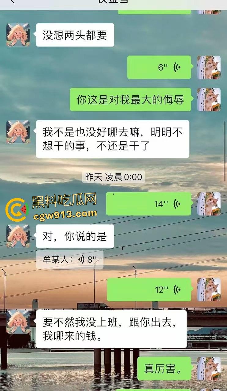 集美两头爽吃被双男揭穿!张勇舔狗订婚砸钱陪睡,发现后直接联系集美的姐姐当面对质,百口莫辩!-3