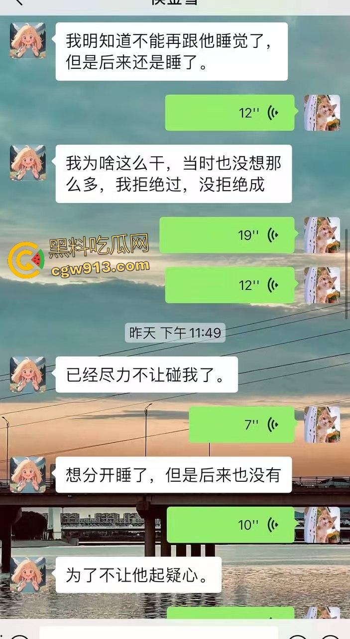 集美两头爽吃被双男揭穿!张勇舔狗订婚砸钱陪睡,发现后直接联系集美的姐姐当面对质,百口莫辩!-4
