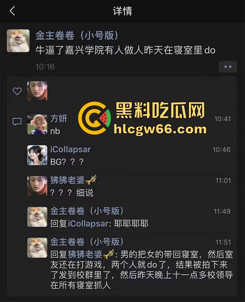 浙江嘉兴学院 骚男把女朋友带回宿舍 当众暴力抽插床架吱呀作响 被舍友偷拍全网疯传!-1