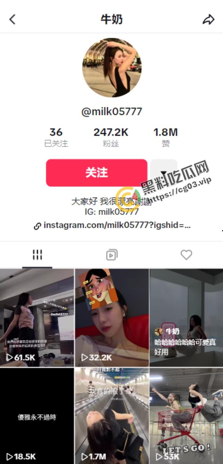 台湾崇仁医专校花【Milky】闲时会做Model 网上就流传一批大尺度私拍裸体写真 及大量生活照和tiktok视频-1