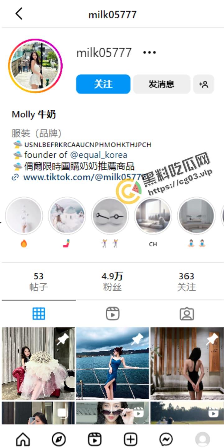 台湾崇仁医专校花【Milky】闲时会做Model 网上就流传一批大尺度私拍裸体写真 及大量生活照和tiktok视频-2