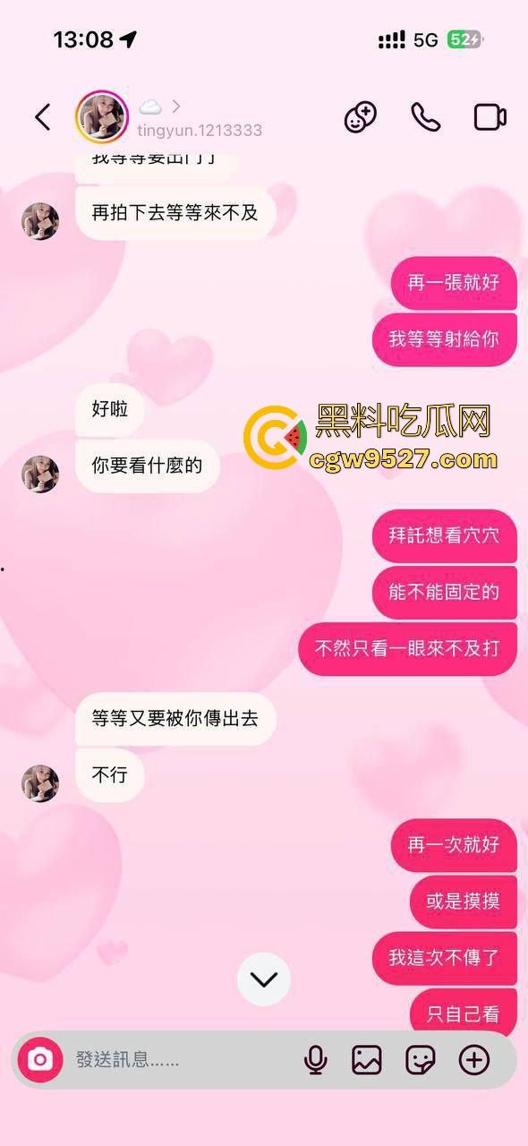 网上约炮甜美台妹,哄骗骚逼掰穴自拍,奔现酒店猛插小穴,全射给她了一滴都不剩啦!-4