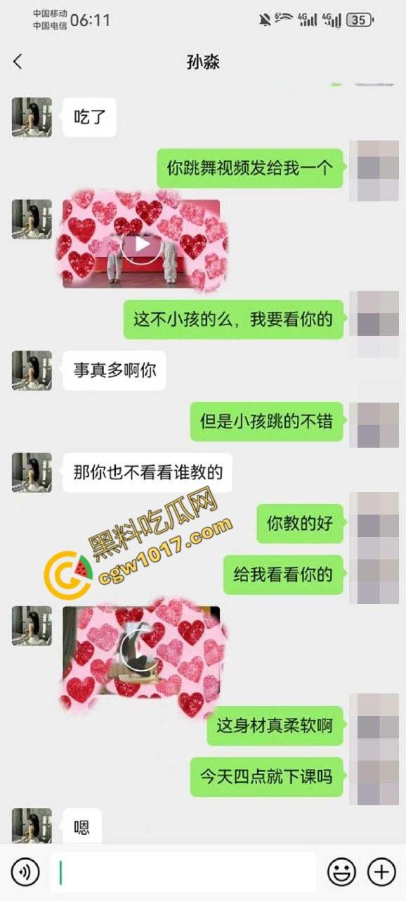 新婚人妻【孙淼】被老公兄弟PUA操控,标价卖身抵债,口爆内射各种羞辱,聊天截图与淫片被曝,震惊全网!-17
