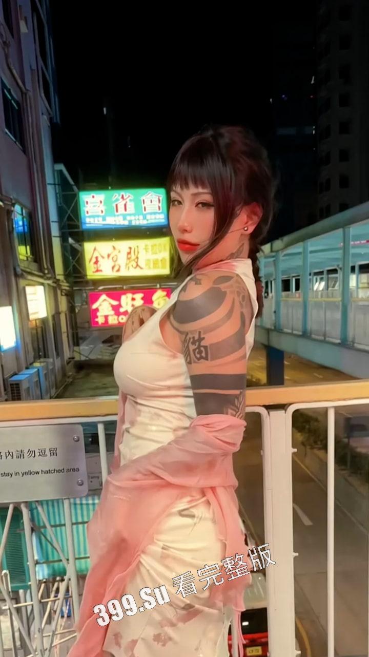 抖音 6万粉 高乔尤美 黄播博主 SM捆绑束缚胶衣穿孔爱好者 纹身好认完全不藏着掖着-2