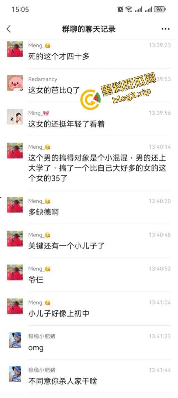 社会大姐就是‘刚’女子因感情纠葛捅伤男方母亲致死!-2