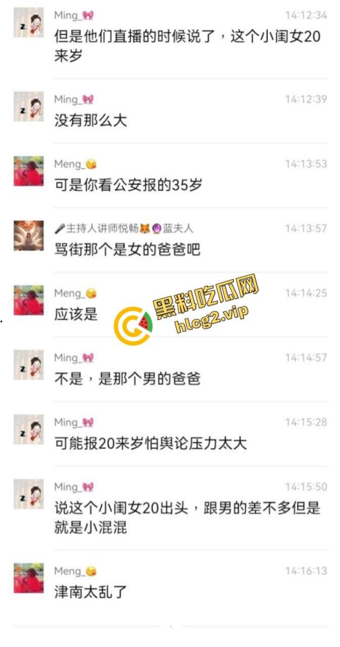 社会大姐就是‘刚’女子因感情纠葛捅伤男方母亲致死!-3