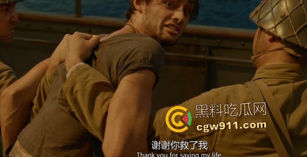 电影【东极岛】渔民逆天救英俘！二战舟山海域日轮沉没惨剧，野性渔民惊涛骇浪中血性爆发，真实英雄事迹！-5