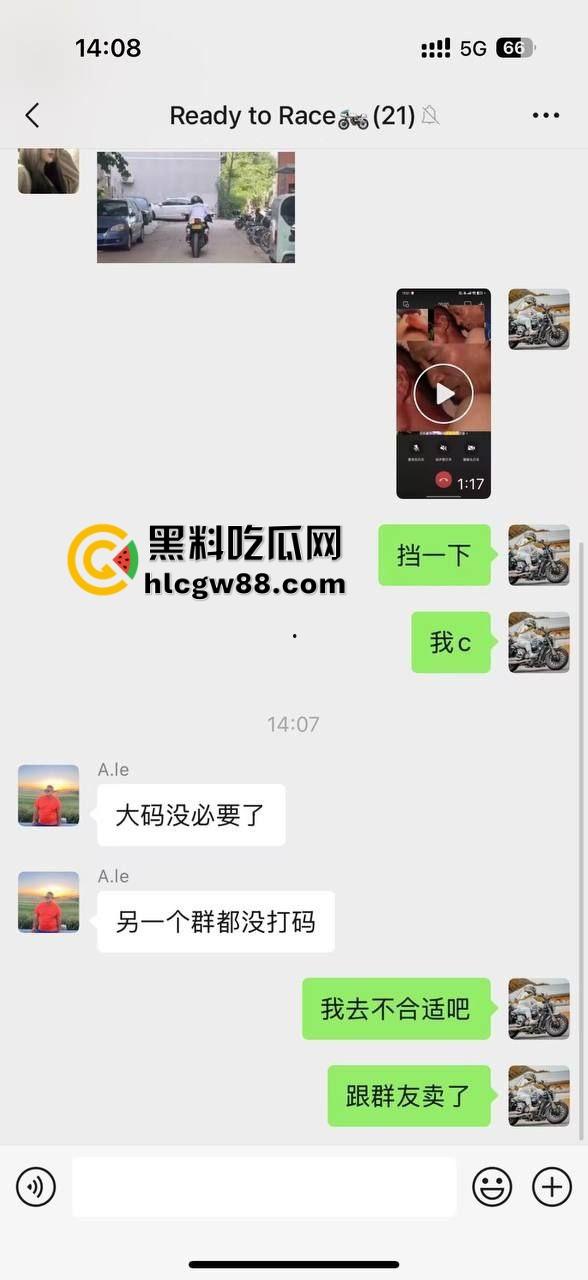 王牌飞行员申请出战,瓜友粉丝看10分钟撸射4次,微信群直播撸到见红,这是生理极限挑战?-1