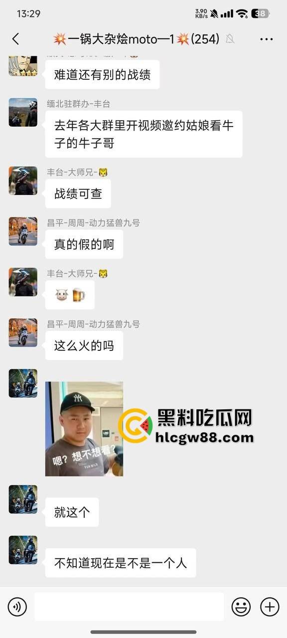 王牌飞行员申请出战,瓜友粉丝看10分钟撸射4次,微信群直播撸到见红,这是生理极限挑战?-3