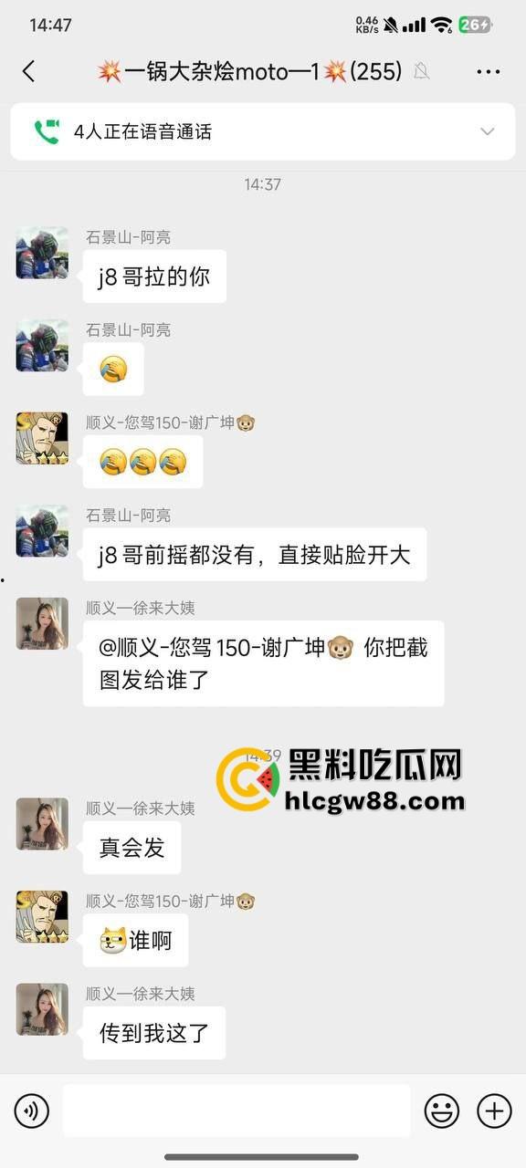 王牌飞行员申请出战,瓜友粉丝看10分钟撸射4次,微信群直播撸到见红,这是生理极限挑战?-4