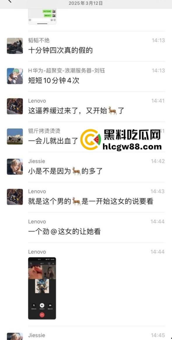 王牌飞行员申请出战,瓜友粉丝看10分钟撸射4次,微信群直播撸到见红,这是生理极限挑战?-6