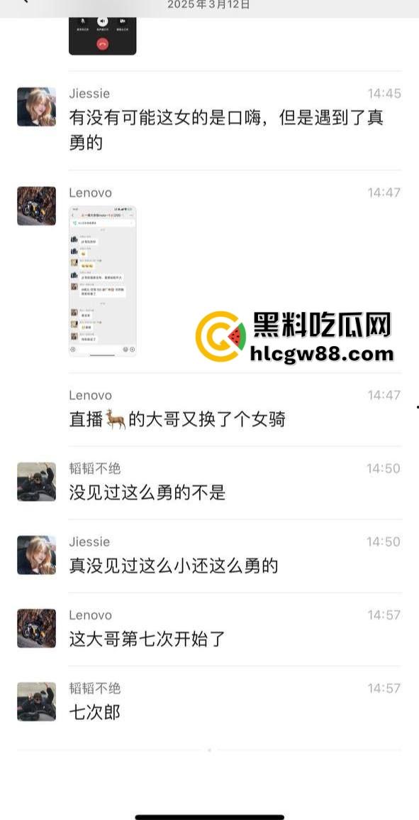 王牌飞行员申请出战,瓜友粉丝看10分钟撸射4次,微信群直播撸到见红,这是生理极限挑战?-8