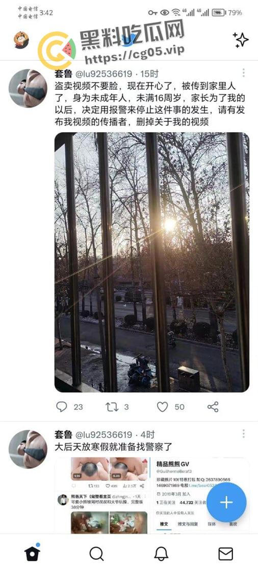 唐山高中胖猪线下卖屁股 线上卖视频 家里接客同村老头被家人发现后报警-2