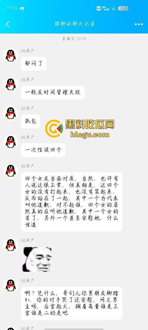 福建师大时间管理大师翻车现场!四个女友堵宿舍楼下排队算账,男生跪地求饶吓成孙子!-1