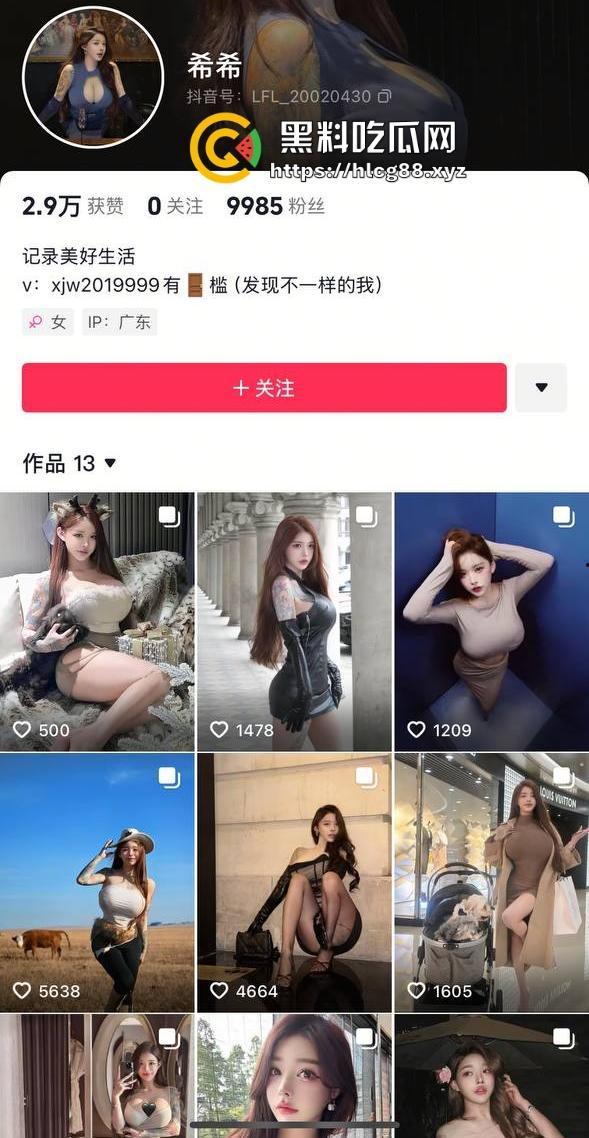 上海纹身骚婊『希希』逼烂野鸡,有钱操随便草,被大哥灌醉玩完扔街边,勾人来捡回去双飞肏!-1