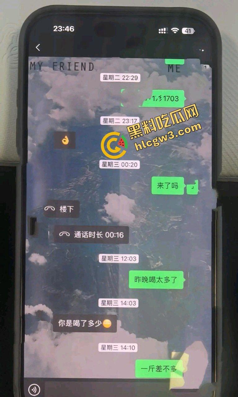 北京海淀区反差婊母狗社会姐『杨雯静』大哥5千赞助骚鸡买手机 家对面开房肛塞爆操!独家原创流出!-2