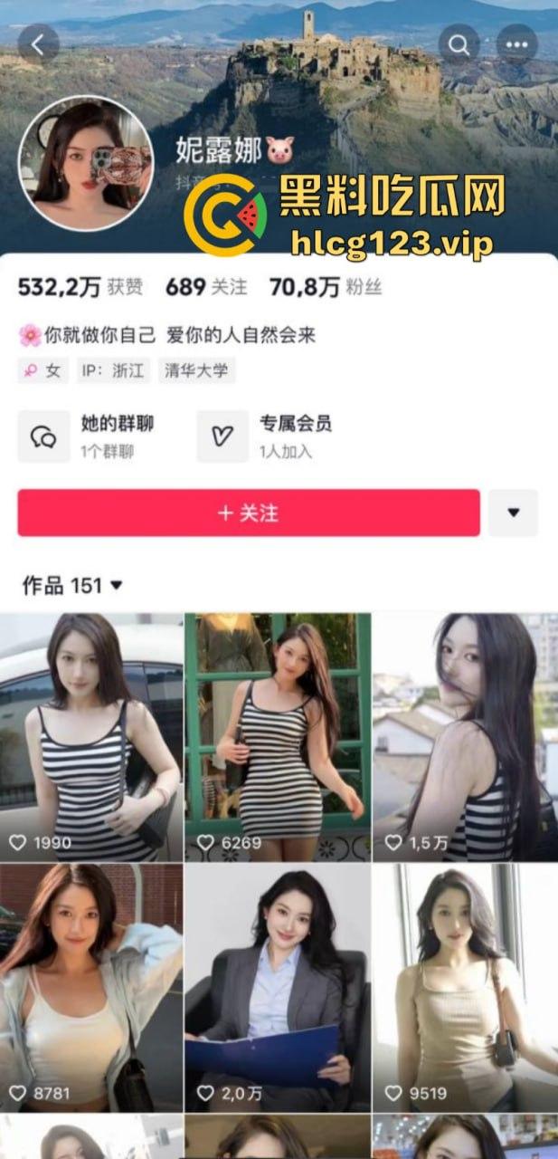 舔狗舔狗,舔到最后一无所有!快递小哥实名举报被抖音主播【妮露娜】诱骗400万,送快递这么挣钱?-2