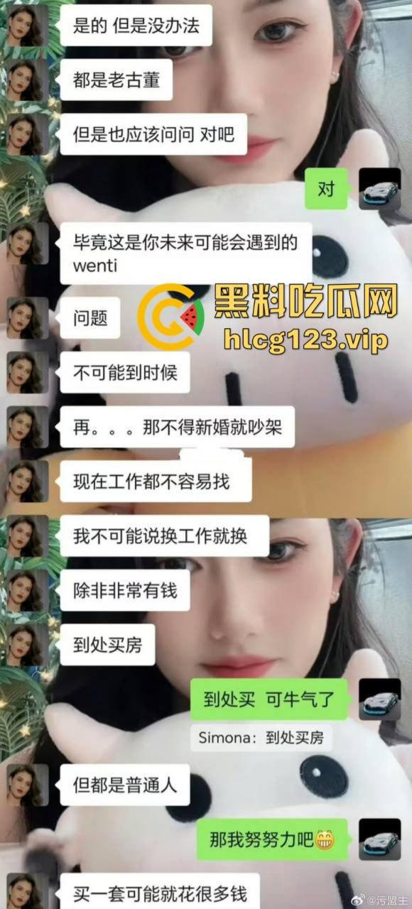 舔狗舔狗,舔到最后一无所有!快递小哥实名举报被抖音主播【妮露娜】诱骗400万,送快递这么挣钱?-8