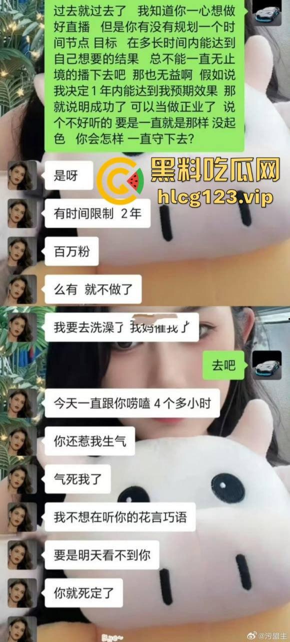 舔狗舔狗,舔到最后一无所有!快递小哥实名举报被抖音主播【妮露娜】诱骗400万,送快递这么挣钱?-9