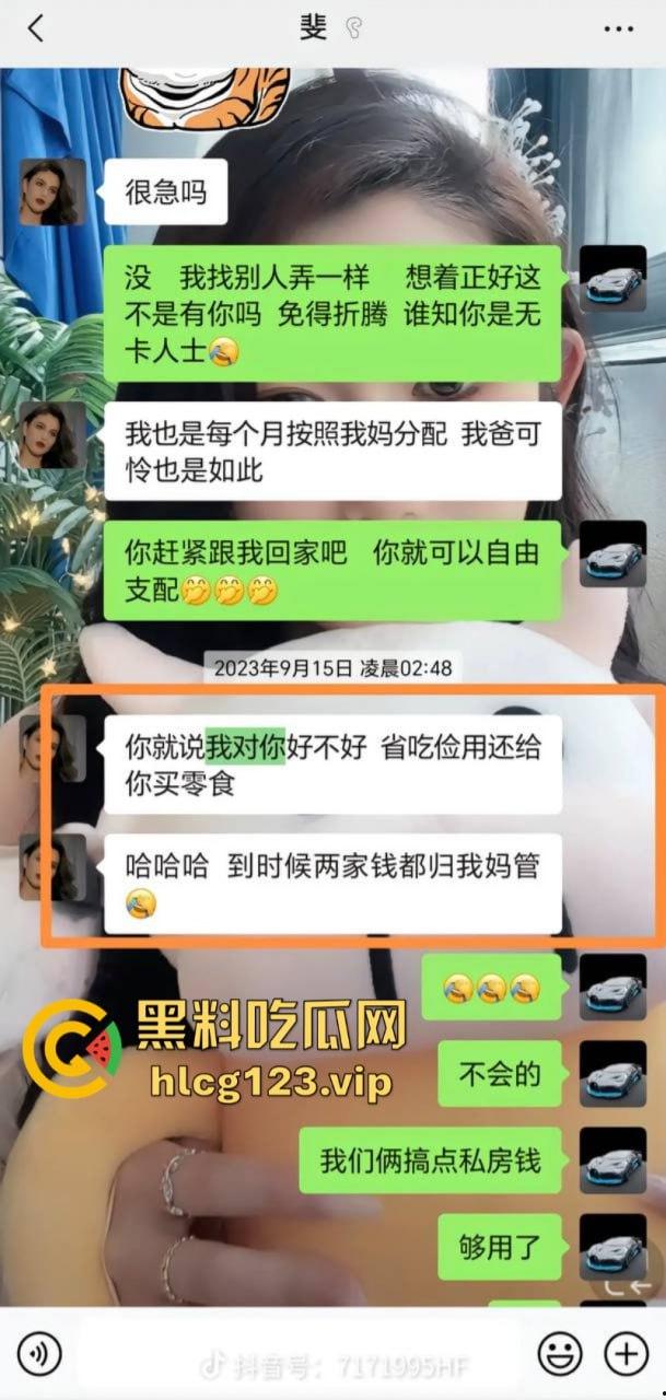 舔狗舔狗,舔到最后一无所有!快递小哥实名举报被抖音主播【妮露娜】诱骗400万,送快递这么挣钱?-11