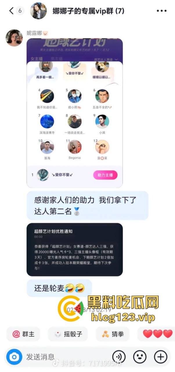 舔狗舔狗,舔到最后一无所有!快递小哥实名举报被抖音主播【妮露娜】诱骗400万,送快递这么挣钱?-13