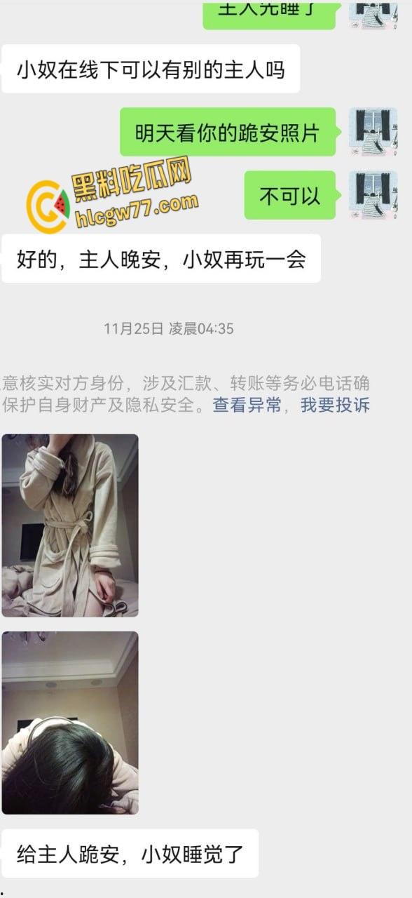 清纯JK萝莉雪代巴,金主网调反差母狗,短裙自慰聊天记录骚到爆 !-1