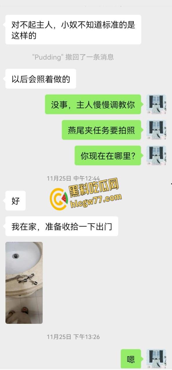 清纯JK萝莉雪代巴,金主网调反差母狗,短裙自慰聊天记录骚到爆 !-4