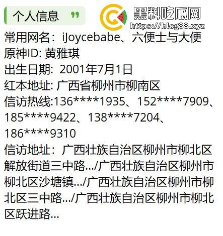 广西省柳州极品福利姬【黄雅琪】性爱视频曝光,清纯可爱极致反差,人体圈元老名不虚传。-2