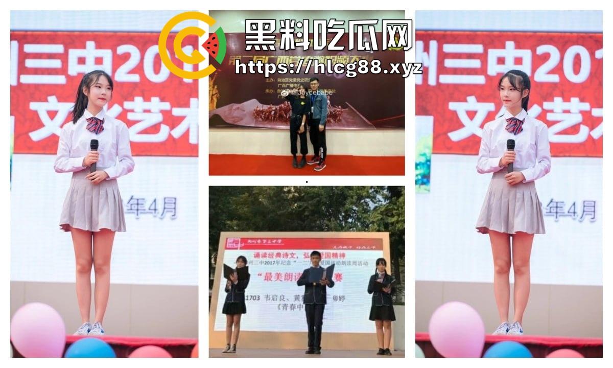 广西省柳州极品福利姬【黄雅琪】性爱视频曝光,清纯可爱极致反差,人体圈元老名不虚传。-5